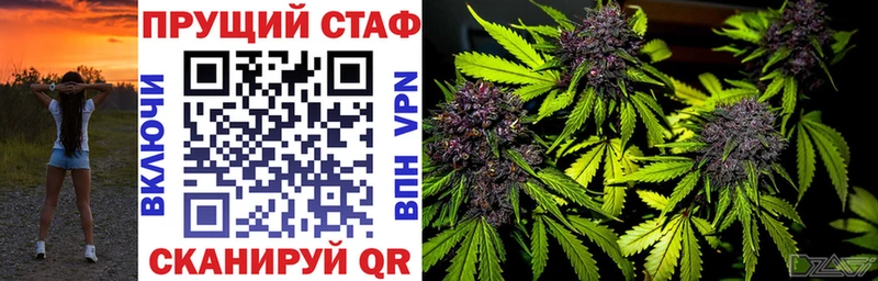 Купить закладку Конопля  МЕФ  Алзамай