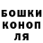 ГЕРОИН гречка Alex Gorec