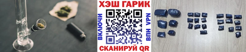 ГАШИШ индика сатива  Купить  Алзамай 
