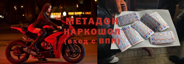героин Пролетарск