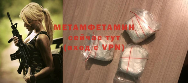 каннабис Протвино