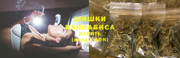 каннабис Протвино