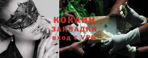 марки lsd Верея