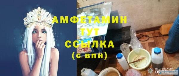 прущая мука Верхний Тагил