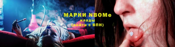 прущая мука Верхний Тагил