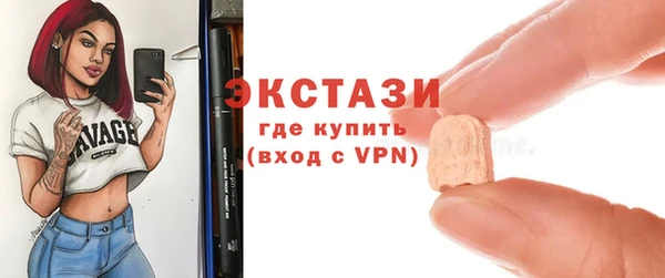 марки lsd Верея