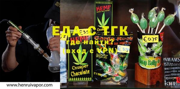прущая мука Верхний Тагил