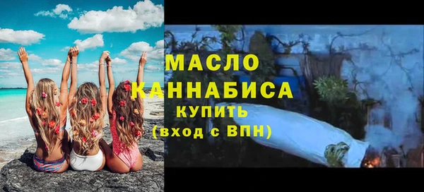 бутират Россошь