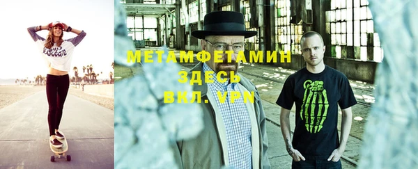 прущая мука Верхний Тагил