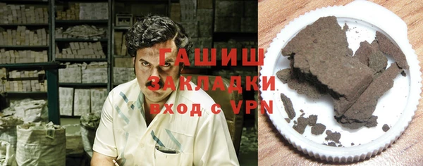гашиш Приозерск