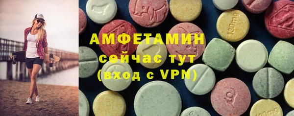 марки lsd Верея