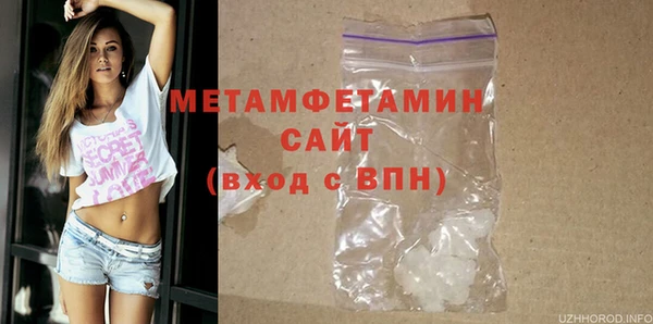 мет Нефтегорск