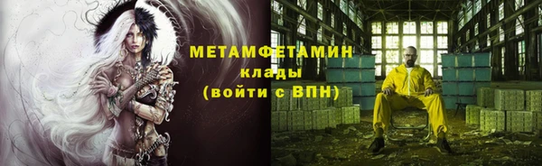каннабис Протвино