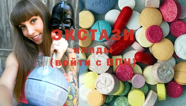 марки lsd Верея