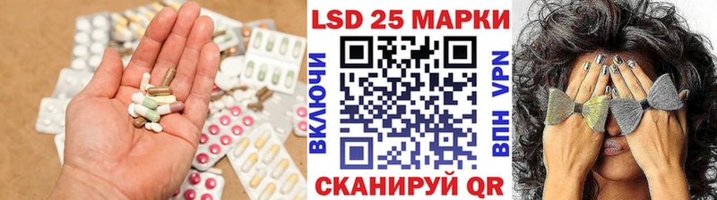 ЛСД экстази кислота  Купить  Алзамай 