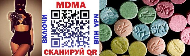 MDMA кристаллы  Купить закладки  Алзамай 