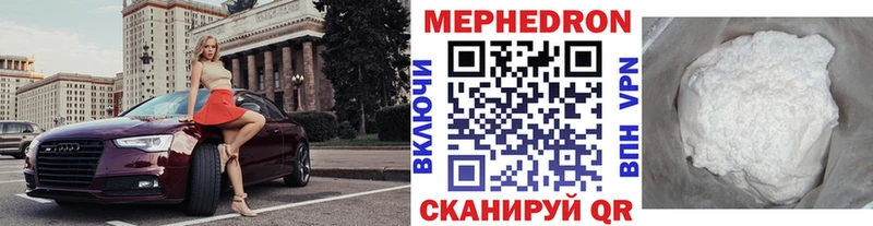 МЯУ-МЯУ 4 MMC  Купить где  Алзамай 