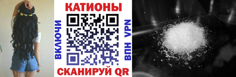 Меф мяу мяу кристаллы Алзамай