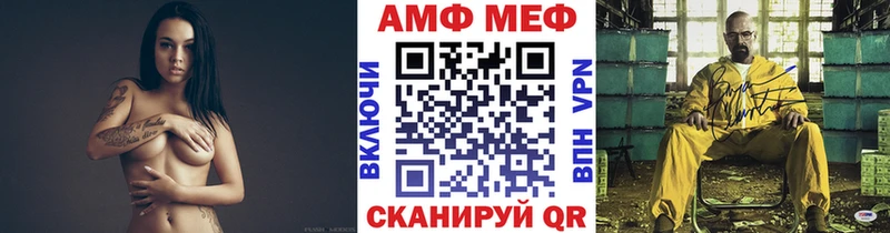 МЕТАМФЕТАМИН Декстрометамфетамин 99.9%  Купить закладки  Алзамай 