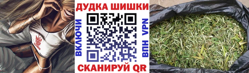 МАРИХУАНА план Алзамай